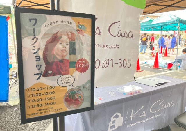 にこにこママフェスタに参加しました！