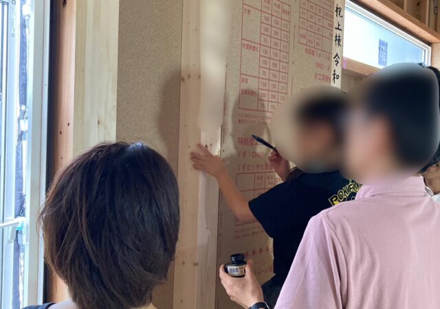 蟹江町　N様邸筆入れ