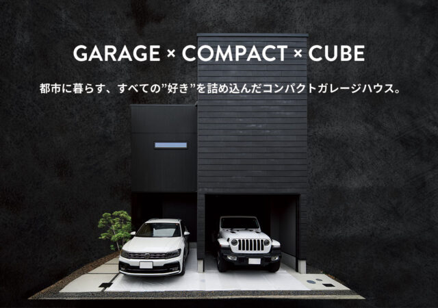 戸田ゆたかモデルハウス