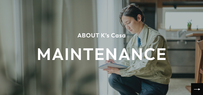 About K'sCase MAINTENANCE