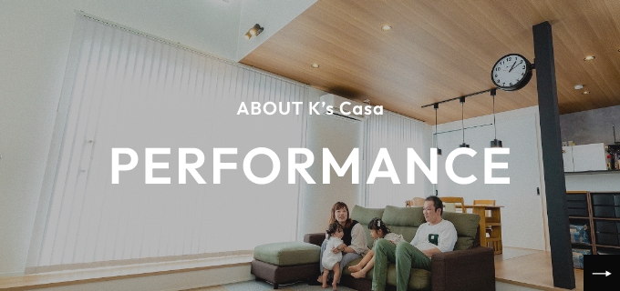 About K'sCasa PERFORMANCE