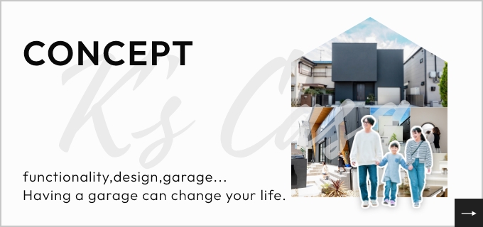 CONCEPTコンセプト