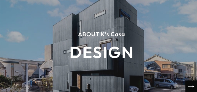 ABOUT K’s Casa DESIGN