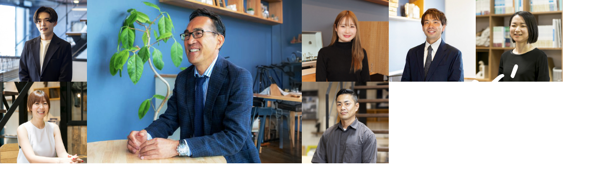 ケースカーサ社員