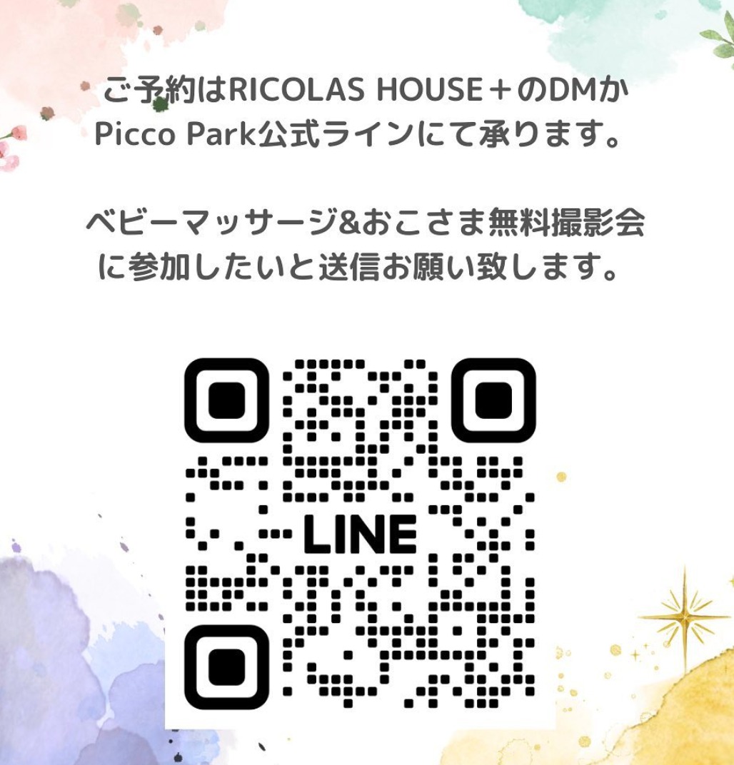 特設フォトブースでプロのカメラマンによる、お子様撮影無料体験会！