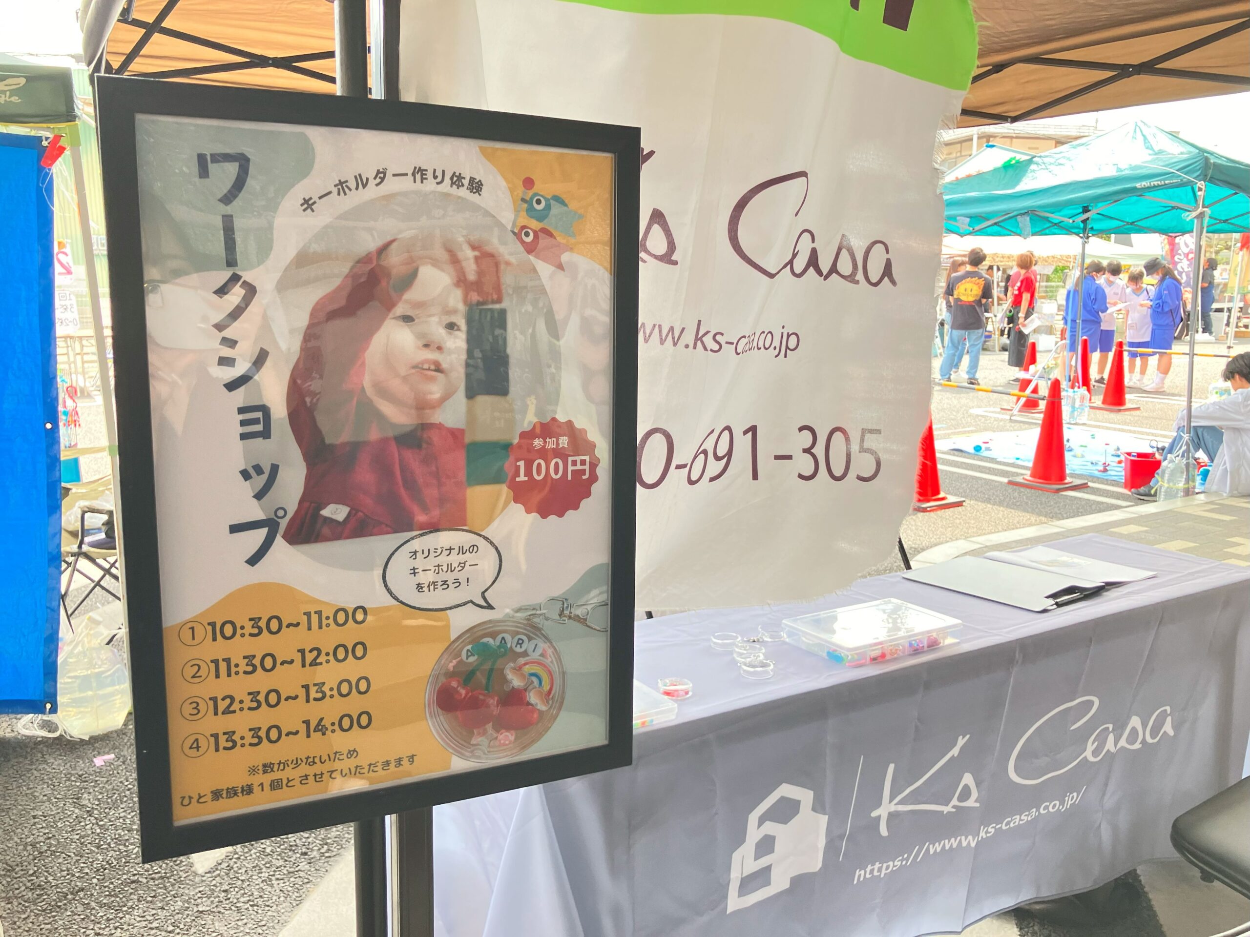 にこにこママフェスタに参加しました！