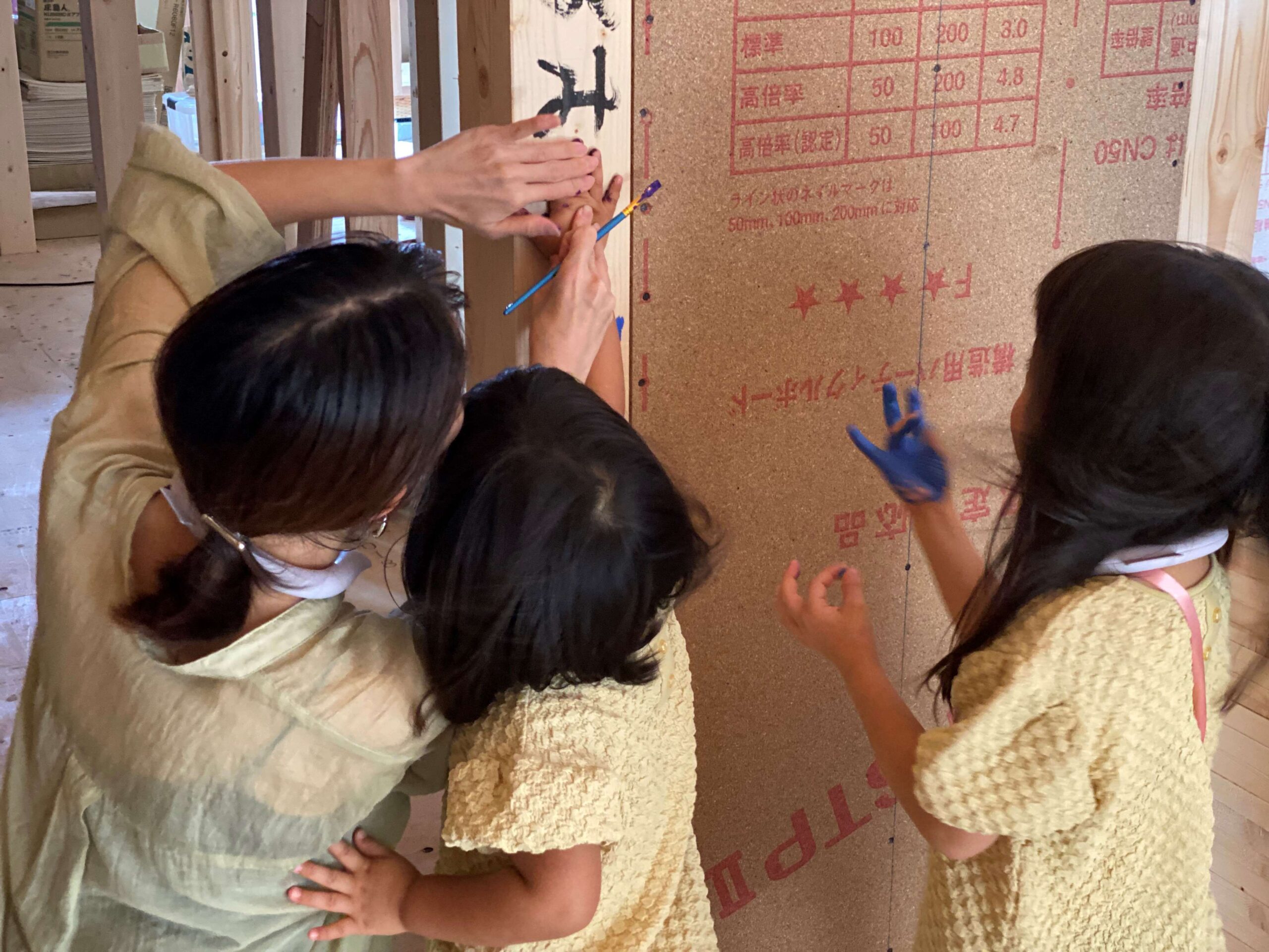 中川区M様邸　筆入れ