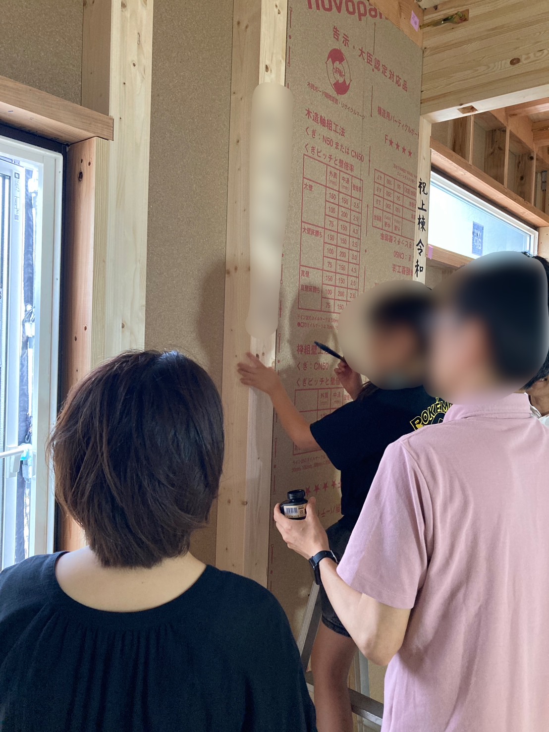 蟹江町　N様邸筆入れ