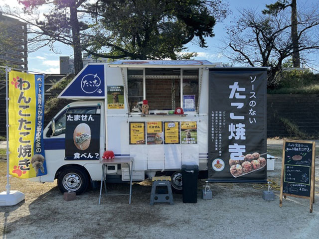 イベントキッチンカー