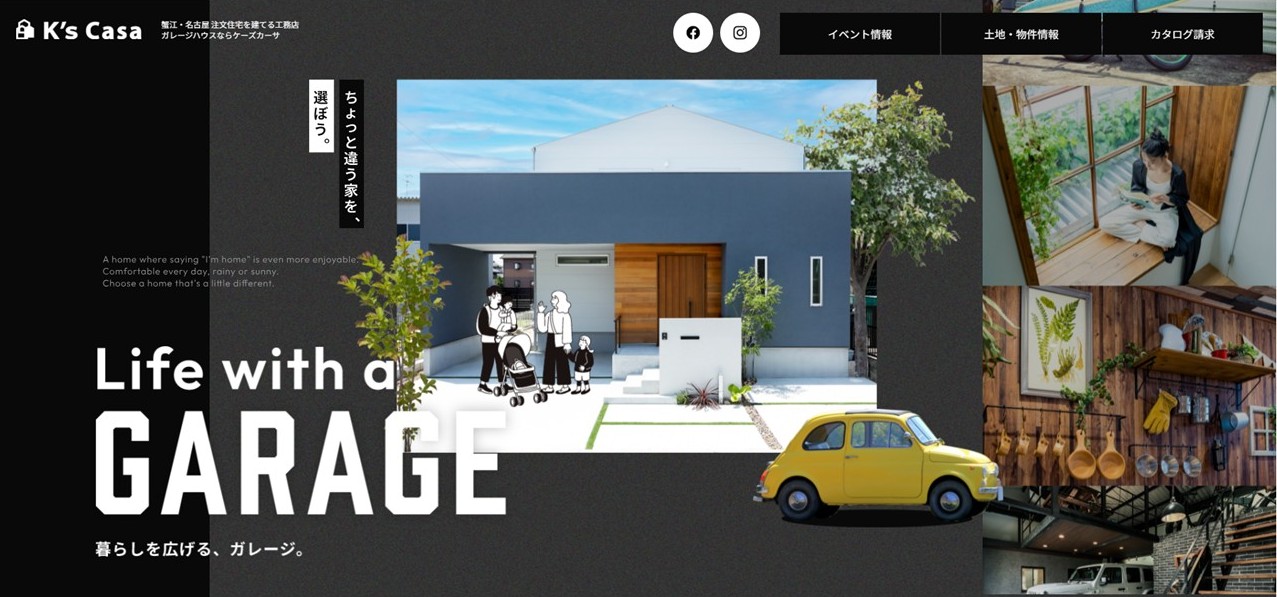 ホームページがリニューアルしました！