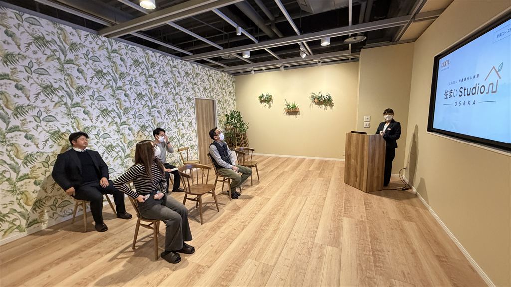 LIXIL 南港ショールームへ快適暮らし体験に行ってきました！